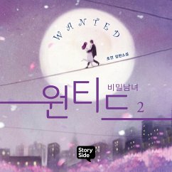 Cover 원티드: 비밀남녀 2 (MP3-Download)