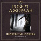 Koleso Vremeni. Kniga 10. Perekrestki sumerek (MP3-Download)