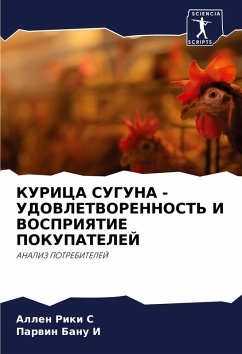 Cover KURICA SUGUNA - UDOVLETVORENNOST' I VOSPRIYaTIE POKUPATELEJ