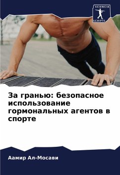 Cover Za gran'ü: bezopasnoe ispol'zowanie gormonal'nyh agentow w sporte