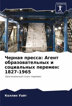 Cover Chernaq pressa: Agent obrazowatel'nyh i social'nyh peremen: 1827-1965