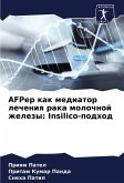 AFPep kak mediator lecheniq raka molochnoj zhelezy: Insilico-podhod AFPep kak mediator lecheniq raka molochnoj zhelezy: Insilico-podhod