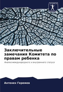 Cover Zaklüchitel'nye zamechaniq Komiteta po prawam rebenka