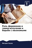 Rol' feromonow i gamma-izlucheniq w bor'be s nasekomymi Rol' feromonow i gamma-izlucheniq w bor'be s nasekomymi