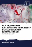 ISSLEDOVANIE GAPLOTIPOV GENA HBB U VENESUJeL'SKIH ShKOL'NIKOV ISSLEDOVANIE GAPLOTIPOV GENA HBB U VENESUJeL'SKIH ShKOL'NIKOV
