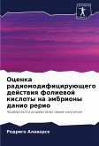 Ocenka radiomodificiruüschego dejstwiq foliewoj kisloty na ämbriony danio rerio