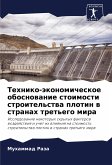 Tehniko-äkonomicheskoe obosnowanie stoimosti stroitel'stwa plotin w stranah tret'ego mira Tehniko-äkonomicheskoe obosnowanie stoimosti stroitel'stwa plotin w stranah tret'ego mira