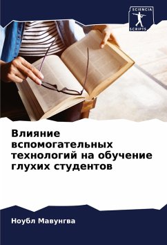 Cover Vliqnie wspomogatel'nyh tehnologij na obuchenie gluhih studentow