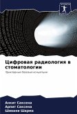 Cifrowaq radiologiq w stomatologii Cifrowaq radiologiq w stomatologii