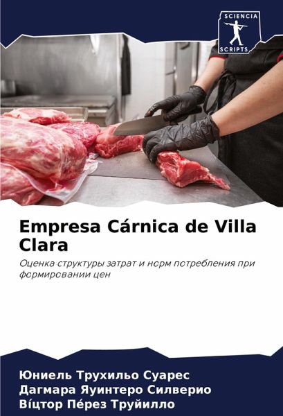 Empresa Cárnica de Villa Clara
