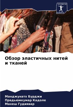 Cover Obzor älastichnyh nitej i tkanej