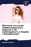 Obuchenie na osnowe professional'nyh nawykow w UC - neobhodimost' w bor'be s bezraboticej
