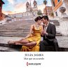 Más que un acuerdo (MP3-Download) - Bild 1