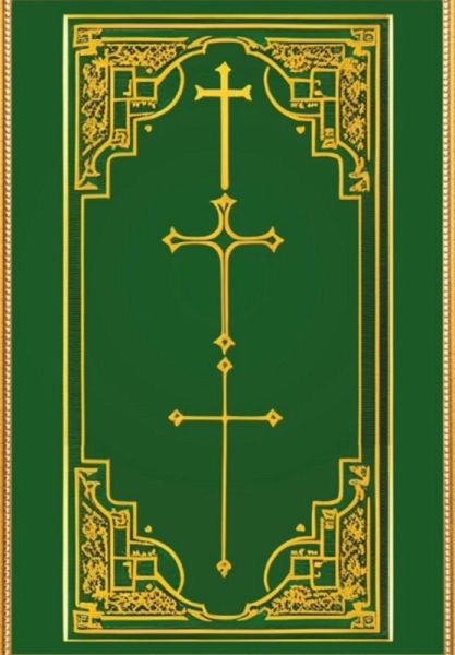 Devocionário (eBook, PDF) Devocionário (eBook, PDF)