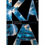 Kara (eBook, ePUB)