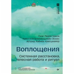 Cover Voploscheniya. Sistemnaya rasstanovka, telesnaya rabota i ritual (eBook, ePUB)