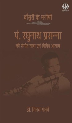 बाँसुरी के मनीषी - Gandharv, Vinay