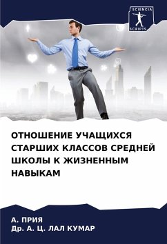 Cover OTNOShENIE UChAShhIHSYa STARShIH KLASSOV SREDNEJ ShKOLY K ZhIZNENNYM NAVYKAM