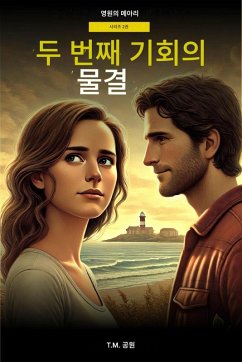 Cover ¿ ¿¿ ¿¿¿ ¿¿ (eBook, ePUB)