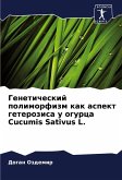 Geneticheskij polimorfizm kak aspekt geterozisa u ogurca Cucumis Sativus L.