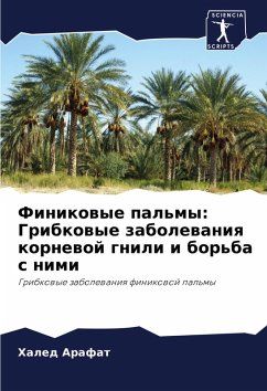 Cover Finikowye pal'my: Gribkowye zabolewaniq kornewoj gnili i bor'ba s nimi