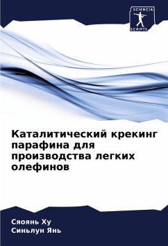 Cover Kataliticheskij kreking parafina dlq proizwodstwa legkih olefinow