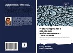 Metamaterialy w kwantowyh informacionnyh tehnologiqh