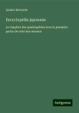 Encyclopédie japonaise Encyclopédie japonaise
