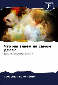 Cover Chto my znaem na samom dele?