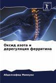 Oxid azota i deregulqciq ferritina Oxid azota i deregulqciq ferritina