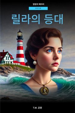 Cover ¿¿¿ ¿¿ (eBook, ePUB)