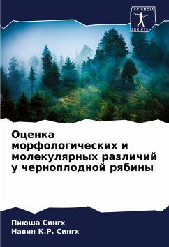 Cover Ocenka morfologicheskih i molekulqrnyh razlichij u chernoplodnoj rqbiny