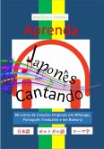 Aprenda Japonês, Cantando (eBook, PDF)