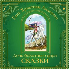 Doch bolotnogo tsarya (MP3-Download) - Andersen, Hans Christian