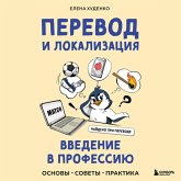 Perevod i lokalizatsiya: vvedenie v professiyu. Osnovy, sovety, praktika (MP3-Download) Perevod i lokalizatsiya: vvedenie v professiyu. Osnovy, sovety, praktika (MP3-Download)