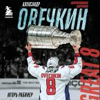 Aleksandr Ovechkin. Biografiya (MP3-Download)