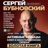 Aktivnyye myshtsy: klyuch k vosstanovleniyu serdtsa (MP3-Download) Aktivnyye myshtsy: klyuch k vosstanovleniyu serdtsa (MP3-Download)