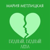 Bednyy, bednyy Leva (MP3-Download) Bednyy, bednyy Leva (MP3-Download)