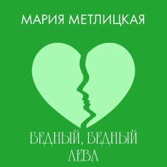 Bednyy, bednyy Leva (MP3-Download) - Metlitskaya, Mariya