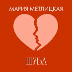 Shuba (MP3-Download)