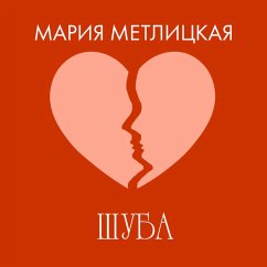 Shuba (MP3-Download) Cover Shuba (MP3-Download)