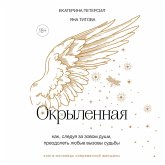 Okrylennaya. Kniga-ispoved zhenschin novogo pokoleniya (MP3-Download)