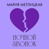 Nochnoy zvonok (MP3-Download) Nochnoy zvonok (MP3-Download)