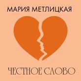 Chestnoe slovo (MP3-Download) Chestnoe slovo (MP3-Download)