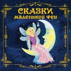 Skazki malenkoy fei (MP3-Download)