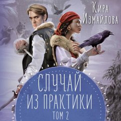 Sluchay iz praktiki (MP3-Download) - Izmaylova, Kira