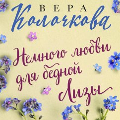 Cover Nemnogo lyubvi dlya bednoy Lizy (MP3-Download)