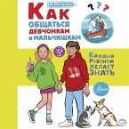 Kak obschatsya devchonkam i malchishkam (MP3-Download)