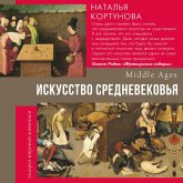 Iskusstvo Srednevekovya (MP3-Download) Iskusstvo Srednevekovya (MP3-Download)