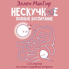 Cover Neskuchnoe polovoe vospitanie. 113 otvetov na samye neudobnye voprosy (MP3-Download)